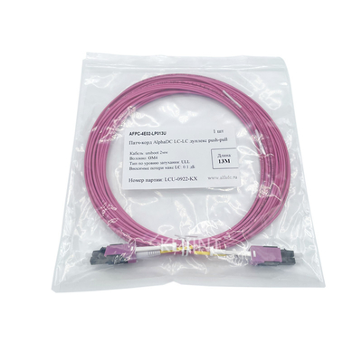 KEXINT Uniboot Fiber Optical Patch Cord LC Duplex OM4 LSZH Magenta